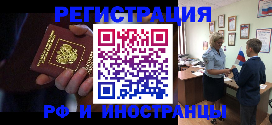 регистрация в Красноуральске